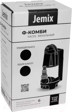 Фекальный насос Jemix Ф-КОМБИ-125-5 — фото 6