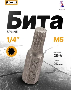 Бита JCB 1282505 (61907) — фото 2