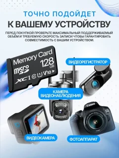 Карта памяти Memory 128GB Class 10 (без адаптера) — фото 4