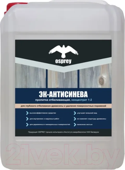 Пропитка для дерева Osprey Эк-Антисинева отбеливающий концентрат 1:2 (20л)