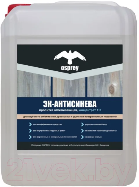 Пропитка для дерева Osprey Эк-Антисинева отбеливающий концентрат 1:2 (2л)