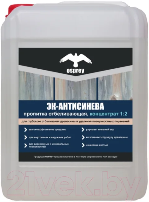 Пропитка для дерева Osprey Эк-Антисинева отбеливающий концентрат 1:2 (1л)