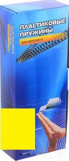 Пружины для переплета Office Kit 12мм / BP2157 (100шт, желтый)