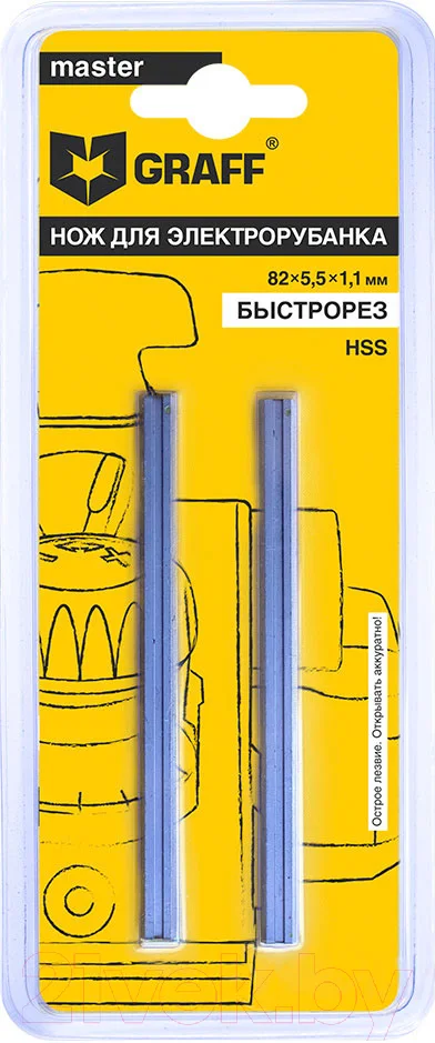 Комплект ножей для электрорубанка GRAFF 13318255 (2шт)