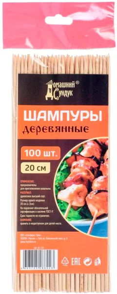 Набор одноразовых шпажек Домашний Сундук ДС-140 (100шт) — фото 1