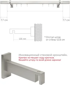 Карниз для штор Эскар Хай Тек Кросс 1-рядный / 4113300 (3м, сатин) — фото 7