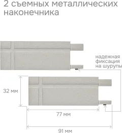 Карниз для штор Эскар Хай Тек Кросс 1-рядный / 4113300 (3м, сатин) — фото 8
