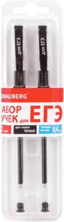 Набор гелевых ручек Brauberg 142708 (2шт)