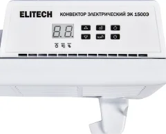 Конвектор Elitech ЭК 1500Э / 209201 — фото 6