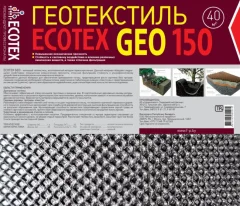 Геотекстиль Ecotex 150мк 25х1.6 (40м2) — фото 5