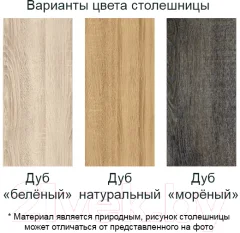 Обеденный стол Buro7 Двутавр с обзолом 150x80x76 (дуб мореный/черный) — фото 6