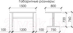 Обеденный стол Buro7 Двутавр с обзолом 150x80x76 (дуб беленый/черный) — фото 4