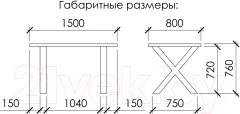 Обеденный стол Buro7 Икс с обзолом 150x80x76 (дуб мореный/белый) — фото 4