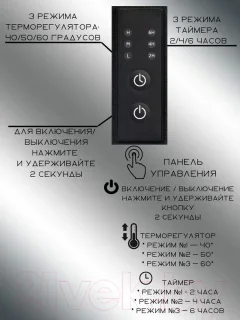 Полотенцесушитель электрический GRANULA Квадро Вертикаль 15х150 (терморегулятор с таймером, черный) — фото 4
