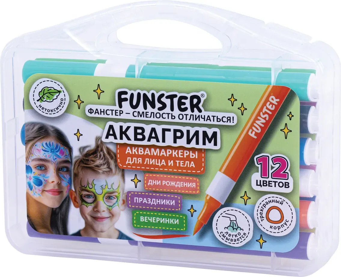 Набор детских красок для грима FUNSTER Аквагрим. Аквамаркеры / 152609 (12цв)