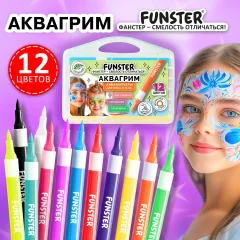 Набор детских красок для грима FUNSTER Аквагрим. Аквамаркеры / 152609 (12цв) — фото 5