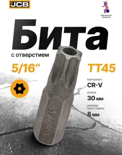 Бита JCB 1573045 (61956) — фото 2