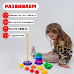 Развивающий игровой набор Соломон Пирамидка 15 колец с кругом / 9780521 — фото 6