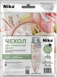 Чехол для гладильной доски Ника ЧПД1/5 (доброе утро) — фото 2
