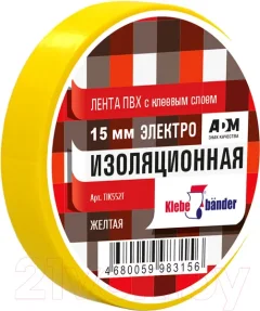 Изолента Klebebander ПВХ 15ммx10м / TIK552T (желтый) — фото 3