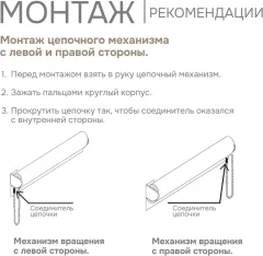 Механизм крепления для рулонных штор Эскар Эскар 16000 (пластик) — фото 4