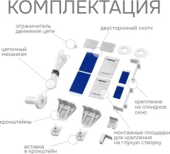 Механизм крепления для рулонных штор Эскар Эскар 16000 (пластик) — фото 6