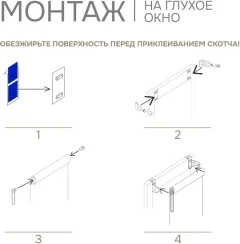 Механизм крепления для рулонных штор Эскар Эскар 16000 (пластик) — фото 8