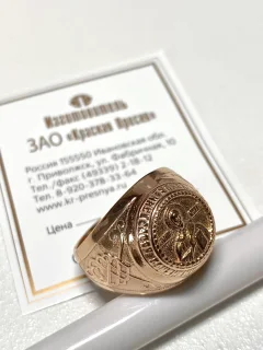 Кольцо Wolves с Николаем Чудотворцем Позолота 1603 (р.24) — фото 3