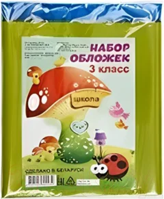 Набор обложек Офистон 160мкр / SP-03 (8шт) — фото 1