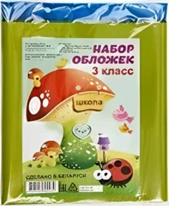 Набор обложек Офистон 160мкр / SP-03 (8шт) — фото 5
