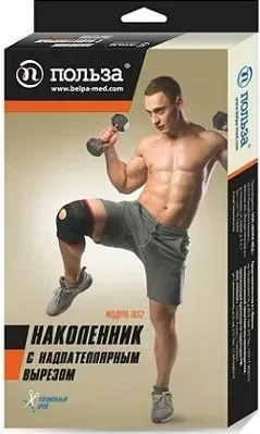 Суппорт колена Польза Спортивный с надпателлярным вырезом / 1652 (S, черный) — фото 2