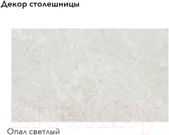Кухонный гарнитур Агута Альфа 1.6/60 (дуб пепельный/скандинавское дерево/опал светлый) — фото 3