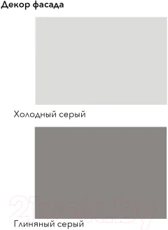 Кухонный гарнитур Агута Альфа 1.6 (глиняный серый/холодный серый/дуб бунратти) — фото 2