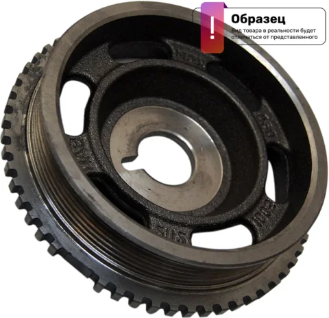 Шкив коленвала IJS 17-1066