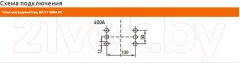 Блок-разъединитель КС БР-17 400А без предохранителя / 84807 — фото 2
