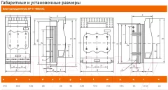 Блок-разъединитель КС БР-17 400А без предохранителя / 84807 — фото 3