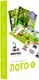 Развивающая игра Leader Toys Лото Животные жарких стран / 17533 — фото 4