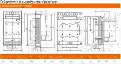 Блок-разъединитель КС БР-17 630А без предохранителя / 84808 — фото 9