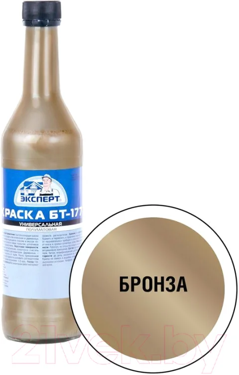 Краска Эксперт БТ-177 (500мл, бронзовый)