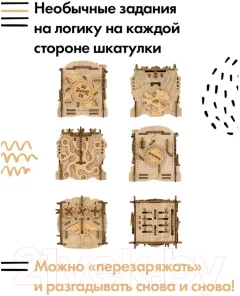 Конструктор Idventure UG Квестбокс Наутилус / 179028 — фото 5