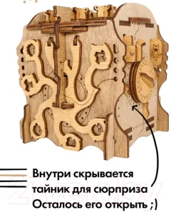Конструктор Idventure UG Квестбокс Наутилус / 179028 — фото 7