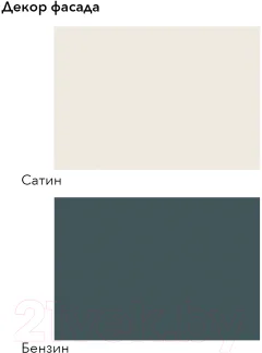 Кухонный гарнитур Агута Альфа 1.7 (бензин/сатин/дуб бунратти) — фото 2