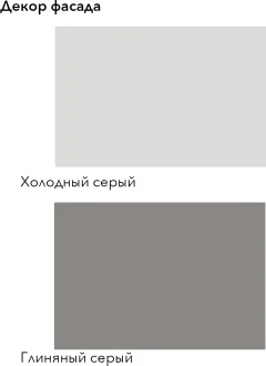 Кухонный гарнитур Агута Альфа 1.7 без столешницы (глиняный серый/холодный серый) — фото 4