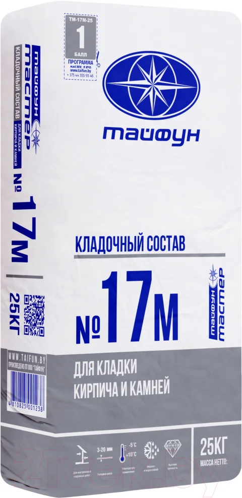 Кладочная смесь Тайфун Мастер №17М зима (25кг)