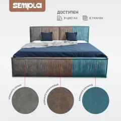 Каркас кровати SEMPLA Чикаго 180х200 (аликанте серый) — фото 7