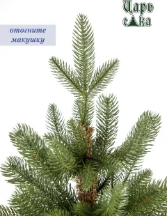 Ель искусственная Царь елка Финская премиум / Фин/ПР-180 — фото 6