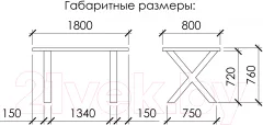 Обеденный стол Buro7 Икс с обзолом 180x80x76 (дуб натуральный/черный) — фото 4