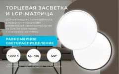 Потолочный светильник Apeyron Electrics 18-125 — фото 10
