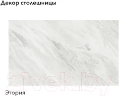 Кухонный гарнитур Агута Альфа 1.8 (глиняный серый/холодный серый/этория) — фото 4