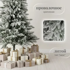 Ель искусственная Ёлушка Донская заснеженная / ЕДОНЗ 18 (1.8м, подставка пластик) — фото 2